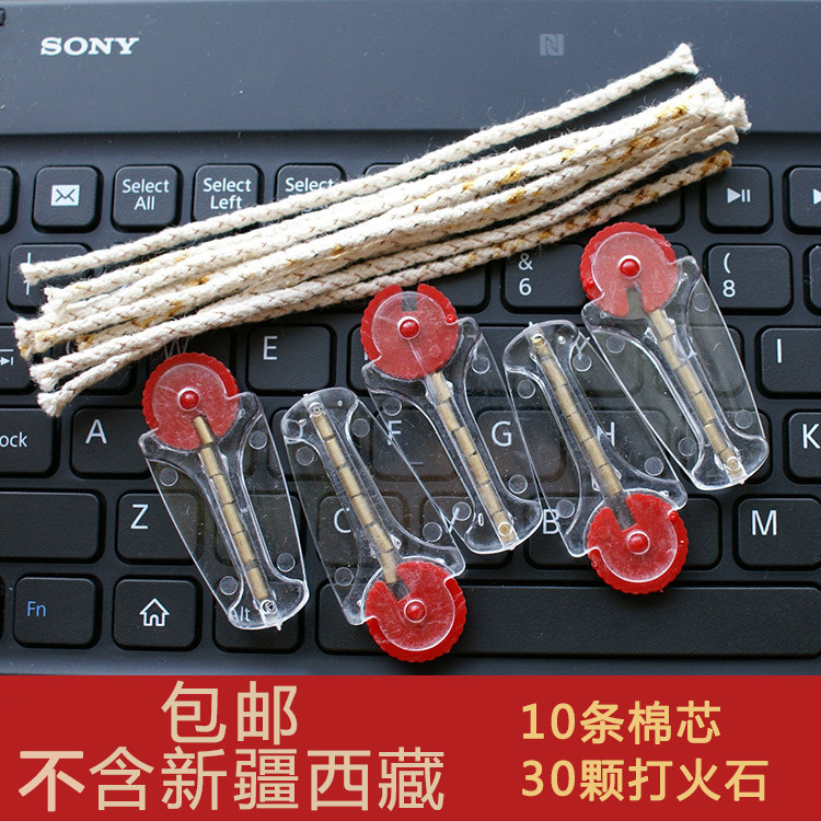 zipp打火石火石粒砂轮煤油打火机打火石电石棉芯棉花配件打火机