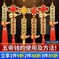 Пять Император Цяньмен Плазма тыква кулон Pure Copper Pure Copper Медная медная