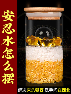 安忍水瓶子床头朝西摆件厕所西北角安仁水家用客厅玄关装饰卫生间