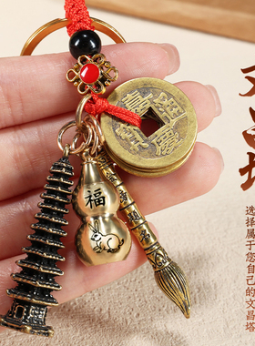文昌塔挂件13层9层十二生肖款