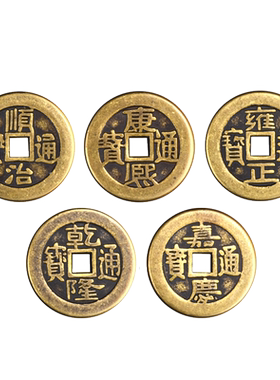 五帝钱全铜入户门客厅地砖下