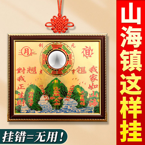 摆件山海镇纯黄铜室内