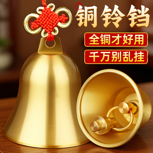 铜铃铛纯黄铜钟摆件解决五黄二黑铜铃门口加厚铃舌响声大家居挂件