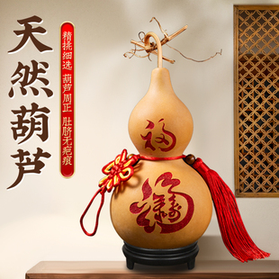 葫芦挂件天然真雕刻带龙头文玩葫芦门对门口客厅车摆件中国结装 饰