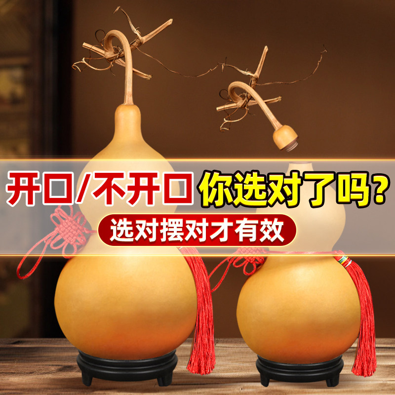原产地直发天然葫芦摆件支持挑选