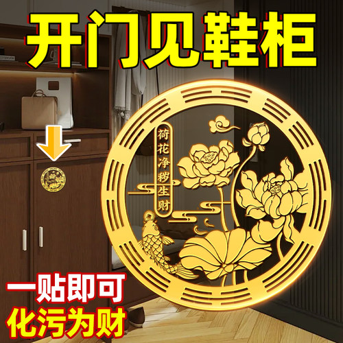 鲤鱼莲花图开门见鞋柜化污为财贴