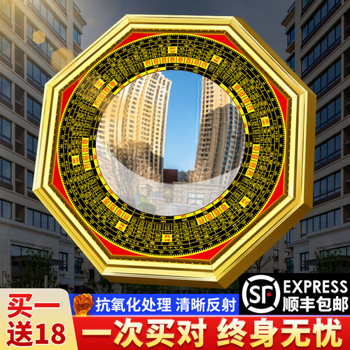 八卦镜凸镜解决门窗室外问题