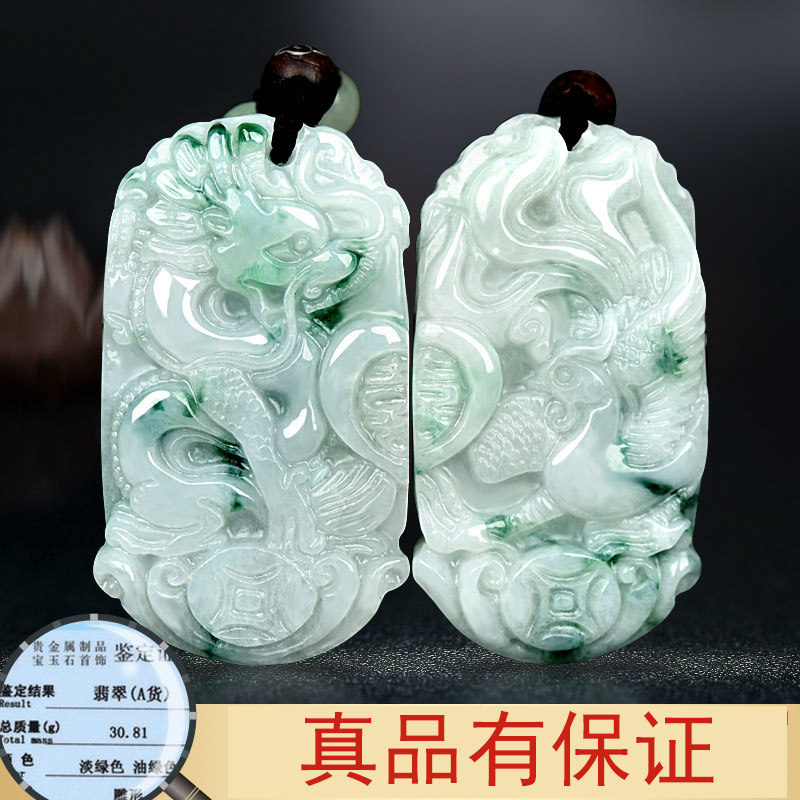 翡翠龙凤吊坠一对二合一玉石项链古风玉佩情人节礼物