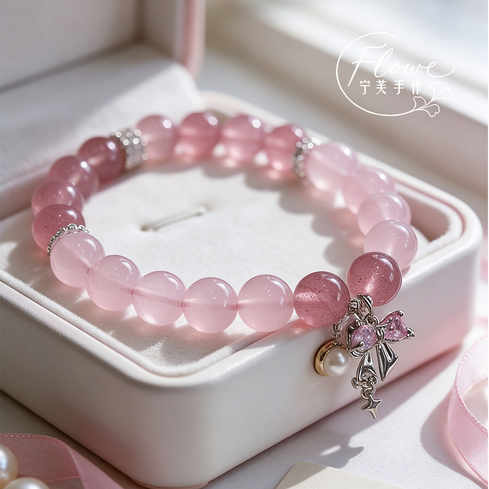 宁芙手作 莓莓甜酒 /天然草莓粉水晶手链女爱情姻缘手串甜美高级