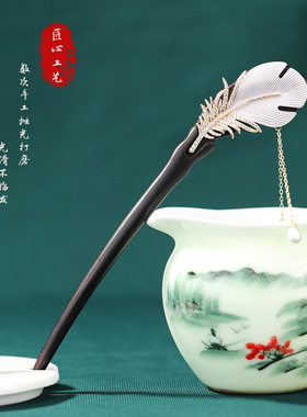 新中式黑檀木古风发簪花朵珍珠流苏步摇汉服配饰盘发头饰女复古