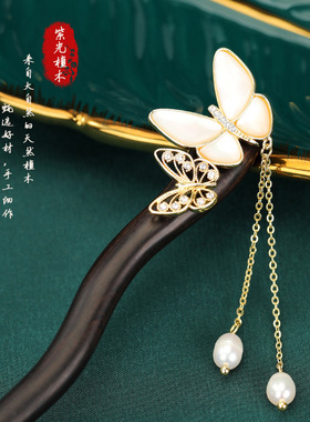 2026双蝴蝶汉服新中式古风贝母蝴蝶流苏盘发簪子现代旗袍头饰