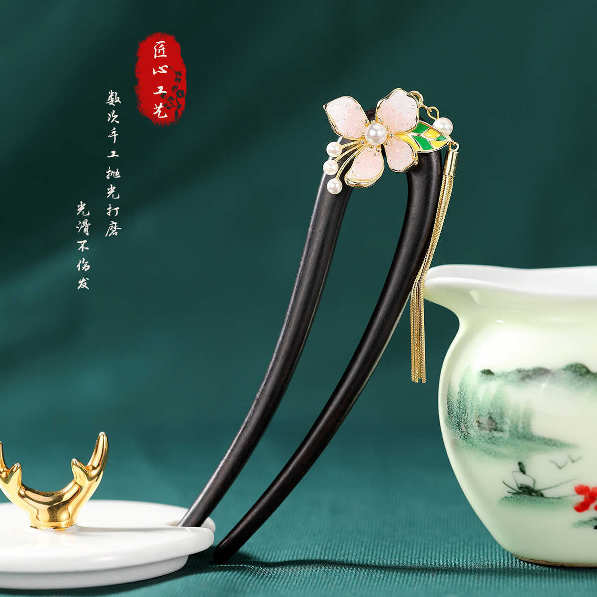 新中式黑檀木发簪木簪子U型双钗女盘发古风汉服手工钗子古代挽发