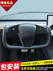 Suitable for Tesla Yoke Steering Wheel Modelxmodelsplaid Original Modified Carbon Fiber Sports Heated Steering Wheel