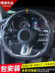 Suitable for Mercedes-Benz Steering Wheel Old-To-New Conversion A180Lc200Le300 Carbon Fiber Dragonfly Amg Assembly Modification