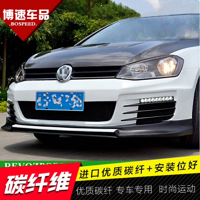 高爾夫7改裝 MK7專用 Revozport包圍 GTI大包圍 高爾夫7大包圍在類目 汽車/用品/配件/改裝, 汽車零配件, 汽車包圍中 - 來自Buy2taobao.com提供專業的淘寶代購服務
