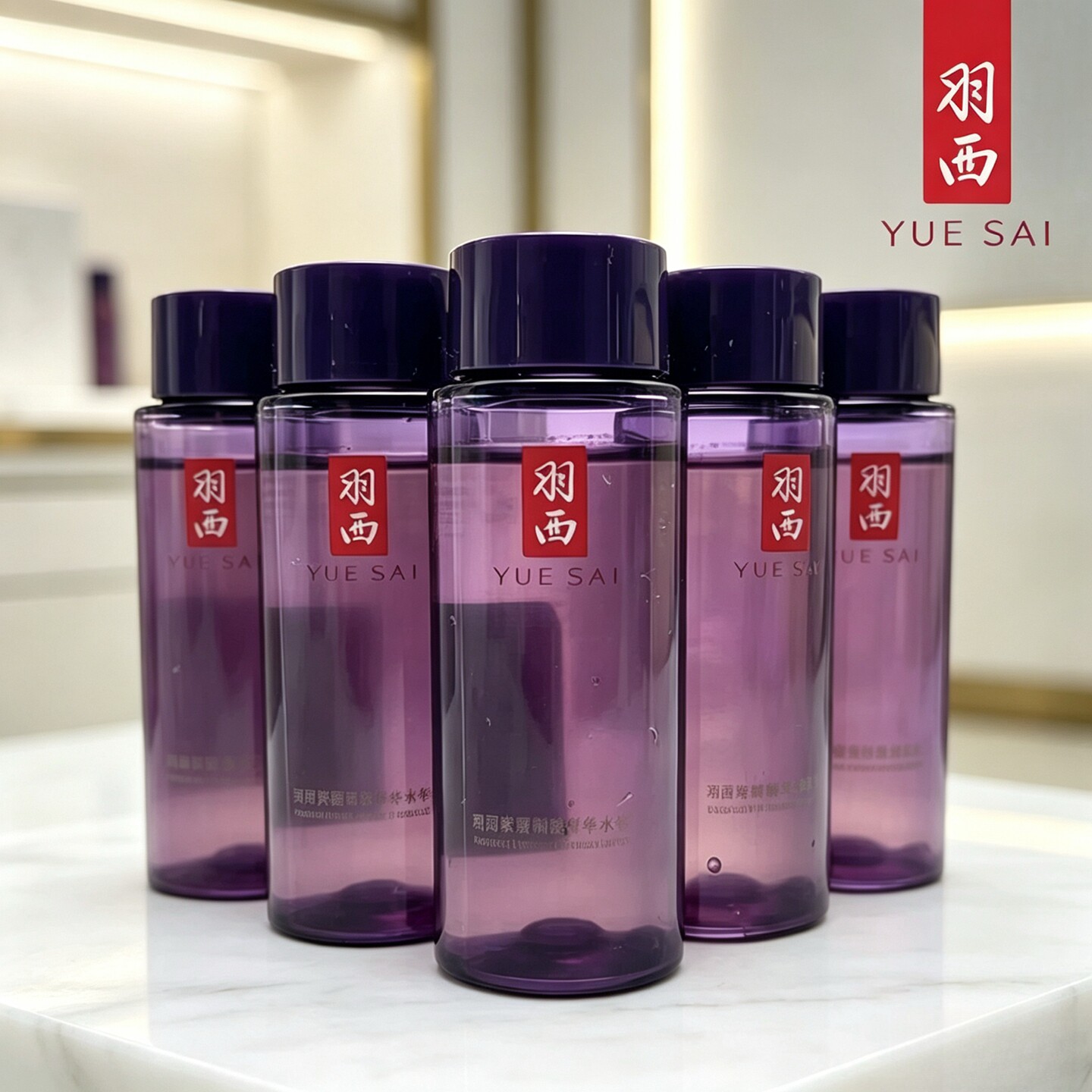 羽西人参紫曜御龄紧塑精华水调理液小样30ML紧致抗皱修护