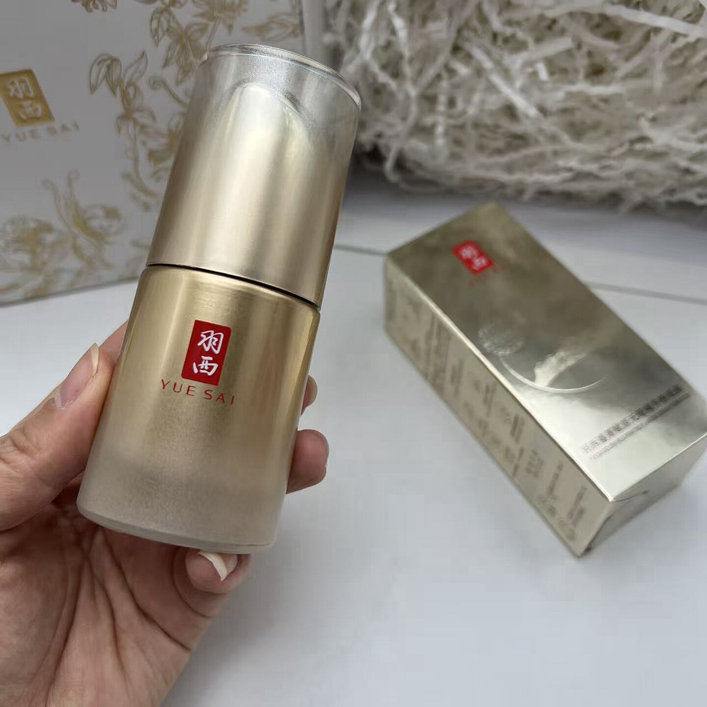 羽西鎏金鎏菁赋原无暇粉底液40ML玻色因精华养肤持久遮瑕细腻服帖