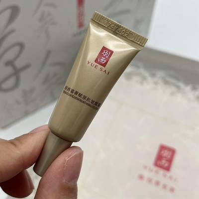 羽西大笑眼霜小样5ML鎏菁赋原抗皱眼霜二代鎏金眼霜21%玻色因淡纹