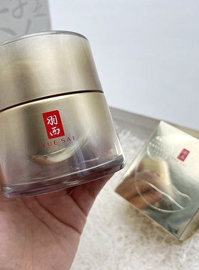 三代羽西鎏金面霜人参绷复霜虫草鎏菁赋原紧塑乳霜50ML玻色因21%