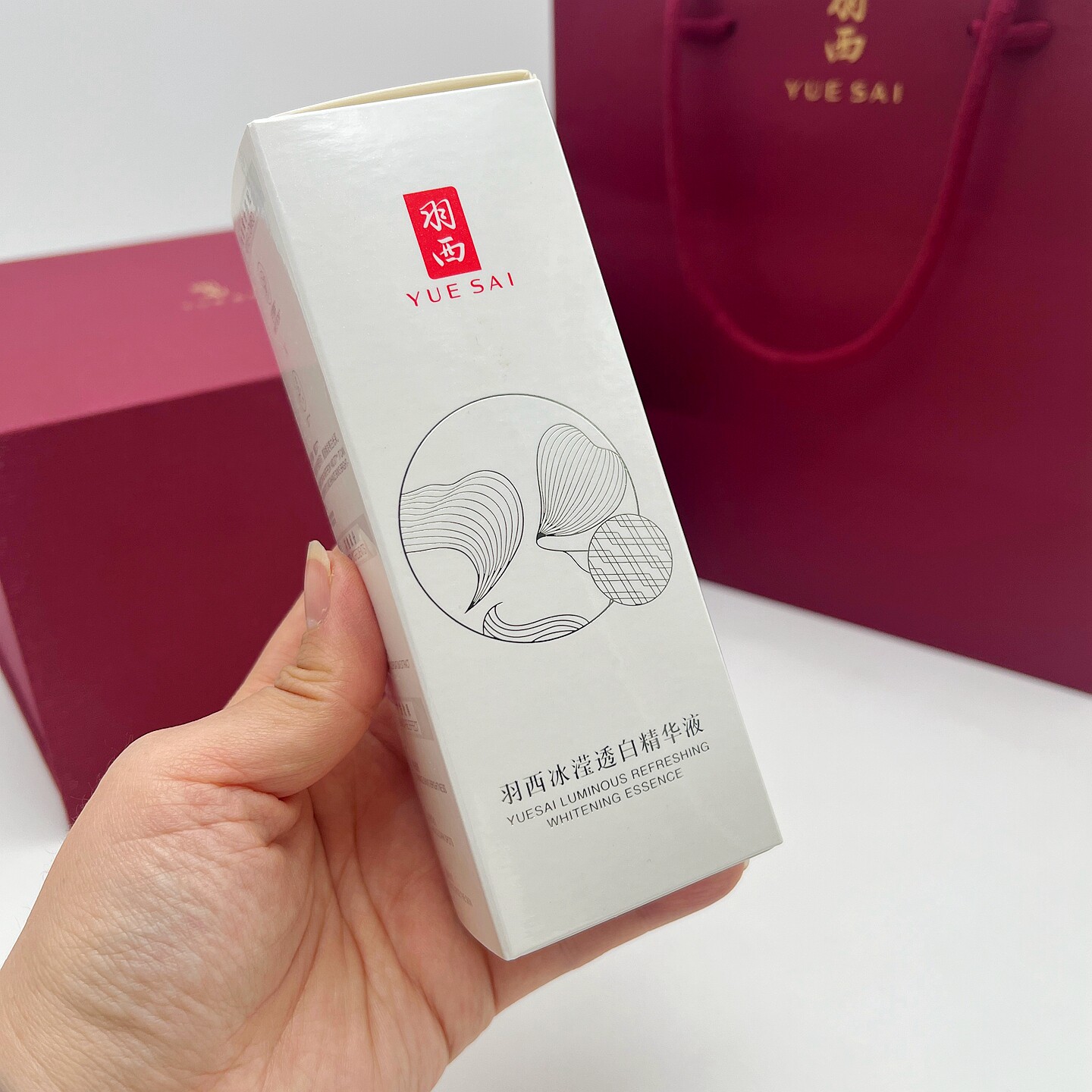羽西白芍冰滢透白净萃悦白水滢精华液30ml美白淡斑祛黄提亮肤色