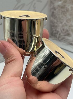 羽西人参紫曜御龄紧塑晚霜50ml日霜替换芯替换装紧致抗衰熟龄肌