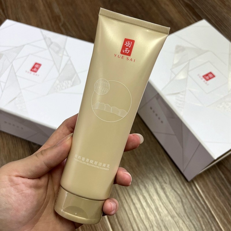 羽西虫草鎏金鎏菁赋原洁面乳焕颜新肌洁面乳125ml洗面奶紧致抗老,美容护肤/美体/精油,洁面,淘宝优惠券,粉丝福利购,淘宝优惠卷