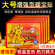 暖贴暖宝宝贴大号发热贴暖宫贴全身腹部防寒保暖贴暖身贴足帖冬季