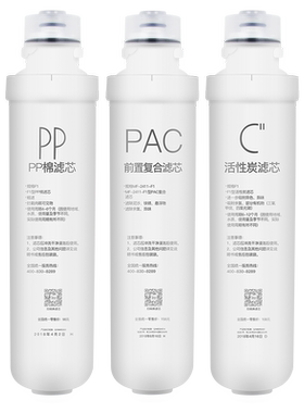 适用美的F1净水器前置复合PAC后置活性炭PP棉滤芯MRC1796A-400G
