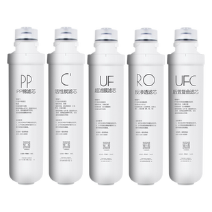 适用美的双出水净水机净水器F1滤芯全套MRU1591-50G MRU1691D-50G