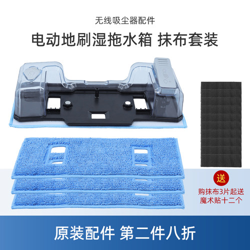 官方正品美的吸尘器湿拖水箱