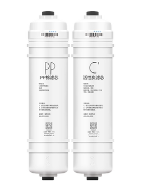 适用美的净水器M6活性炭PP棉滤芯MRO102C-4 MRC1586A-50G 1687B