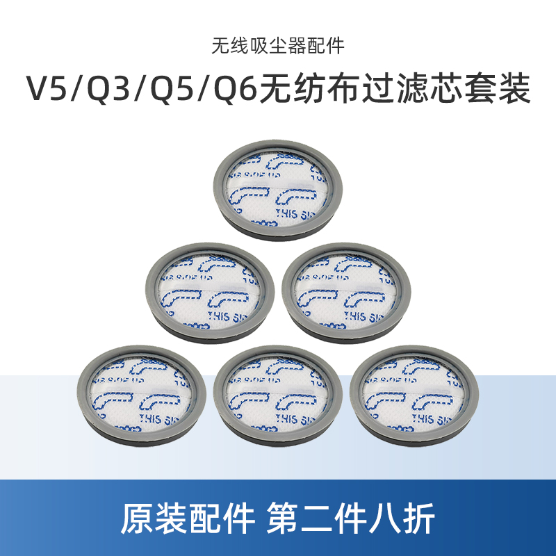 【官方正品】美的吸尘器过滤芯