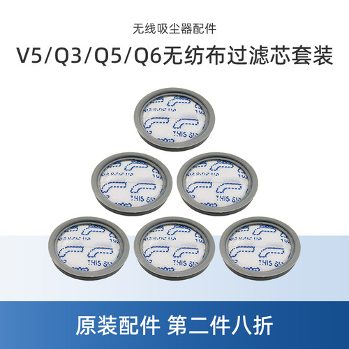 【官方正品】美的吸尘器过滤芯