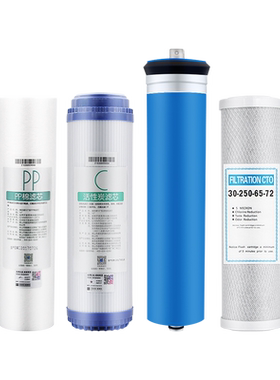 适用美的净水器10寸滤芯ZRO1823-H3/1824-H4/R30/R60活性炭PP棉