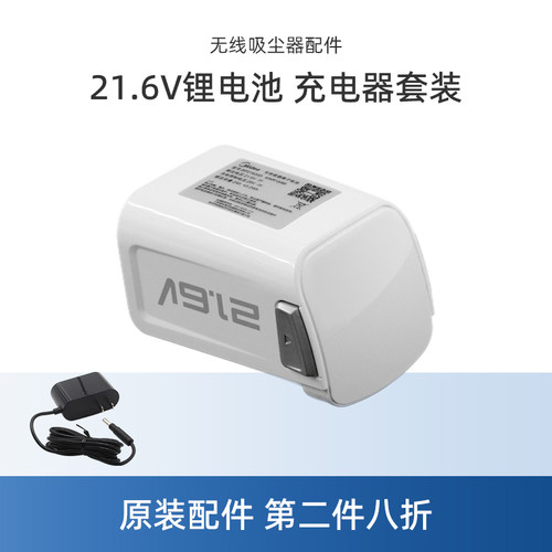 【官方正品】美的吸尘器锂电池