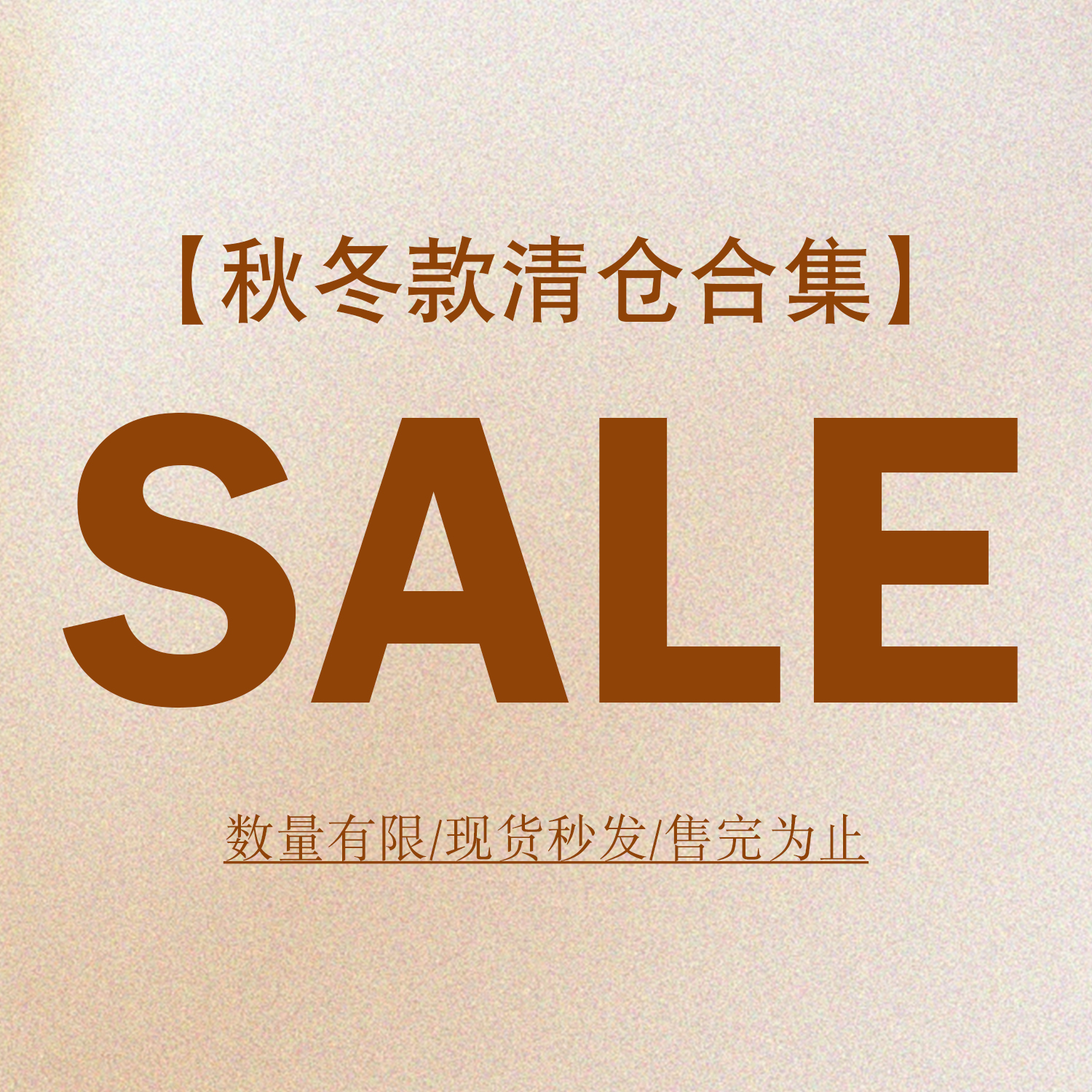 秋冬上衣半身裙连衣裙T恤秋装女