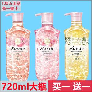 【大容量720g】蔻斯汀樱花花瓣香氛沐浴露持久留香男女水润沐浴乳