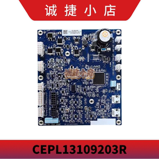 离心机IOB模块 开利空调配件CEPL13109203R离心机主板