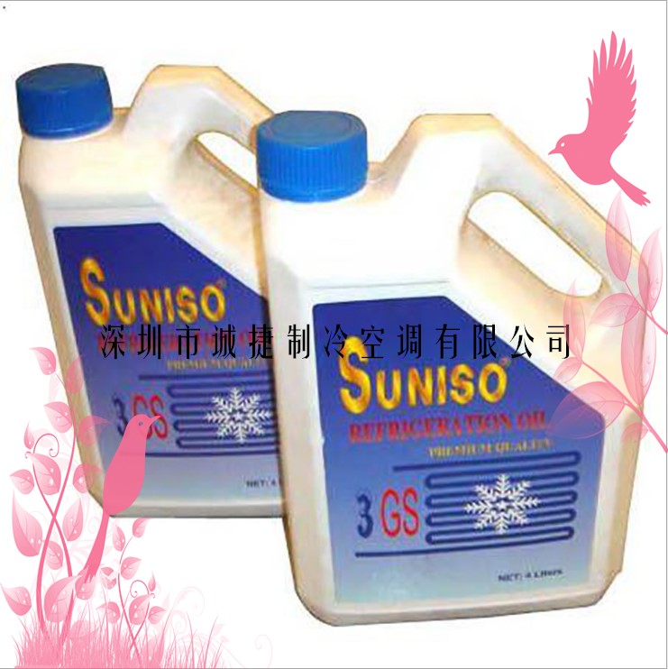 太阳冷冻油 3GS 4L 矿物 冷冻机油 太阳牌冻油