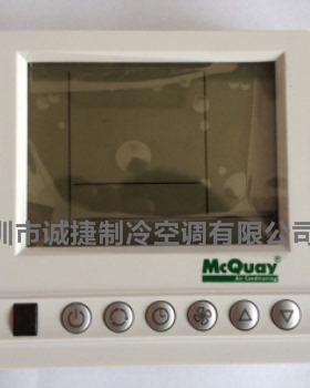 麦克维尔空调温控器 AC8100A 温控开关 线控器  不背光 不接收
