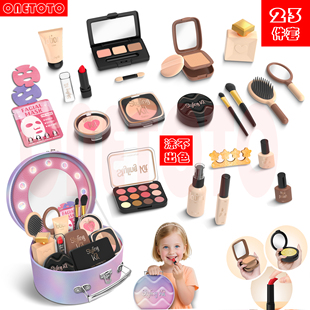 涂不出色儿童化妆品女孩玩具化妆过家家玩具口红玩具儿童生日礼物