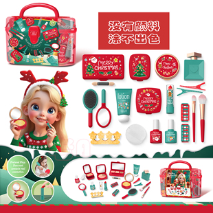 圣诞儿童女孩化妆玩具口红过家家仿真化妆玩具女孩彩妆涂不出色