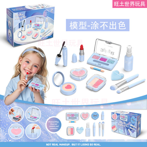 涂不出色女孩化妆玩具
