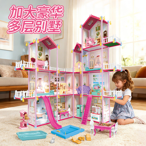 严选儿童过家家玩具女孩子娃娃屋拼搭女公主城堡别墅DIY生日礼物