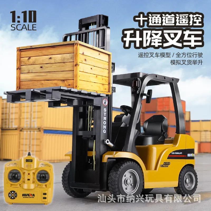 汇纳677H叉车装载机合金电动遥控工程车模型车儿童玩具576H平板拖
