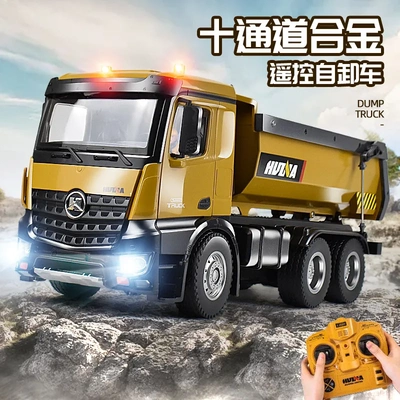 汇纳10通道 2.4G遥控自卸车载土卡车翻斗车自卸车玩具工程车573