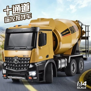 10通道2.4G遥控混凝土摩托车搅拌车运输工程车模型儿童玩具 同款