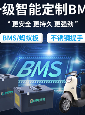 磷酸铁锂电动车锂电池60V72v30AH52ah100AH电动三轮车外卖摩电瓶