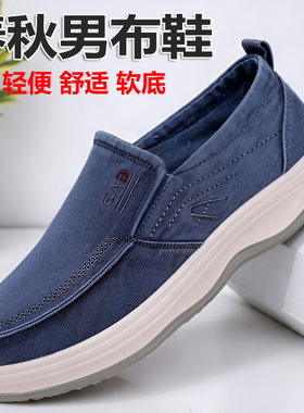 老北京布鞋男款新款休闲男士休闲鞋一脚蹬新中式软底爸爸透气男鞋