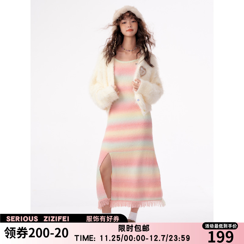 ziziFei秋冬季美式复古修身彩虹针织打底内搭吊带开叉连衣长裙女